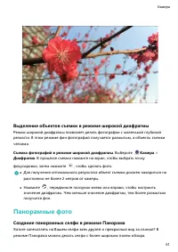 Страница 56