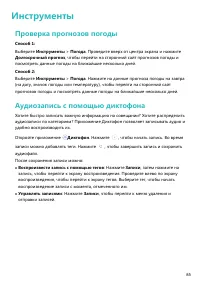 Страница 90