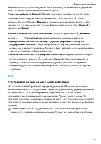 Страница 95