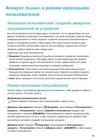 Страница 100