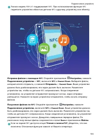 Страница 108
