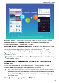 Страница 115