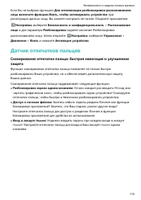 Страница 120