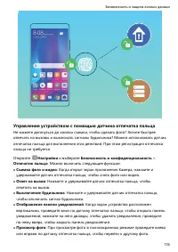 Страница 121