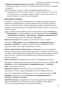 Страница 126