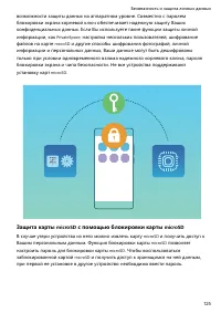 Страница 130