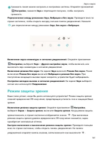 Страница 146