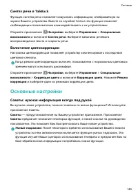 Страница 154