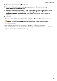 Страница 21