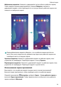 Страница 39
