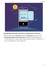Страница 42