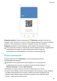 Страница 44