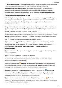 Страница 46