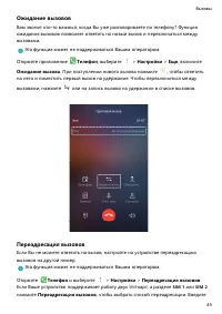 Страница 50