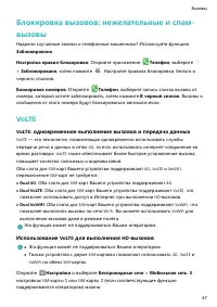 Страница 52