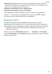 Страница 53