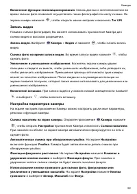 Страница 57