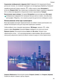 Страница 58
