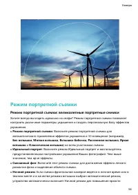 Страница 59