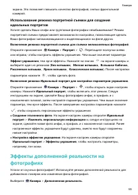 Страница 60