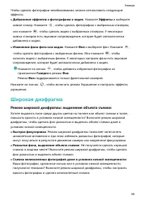 Страница 61