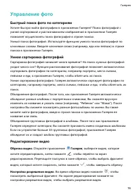 Страница 81