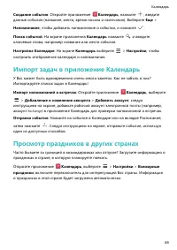 Страница 94