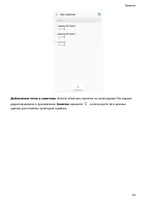 Страница 98