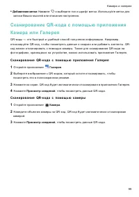 Страница 106