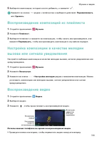 Страница 110