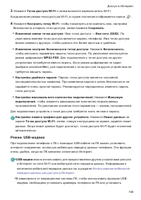 Страница 115