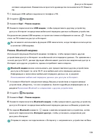 Страница 116