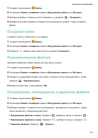 Страница 126