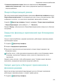 Страница 130