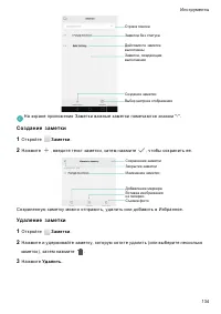 Страница 141