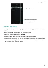 Страница 143