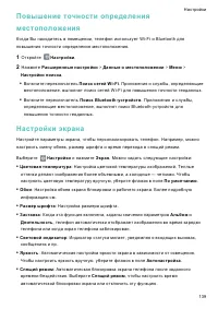 Страница 146