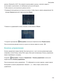Страница 150