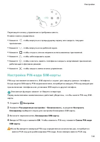 Страница 151
