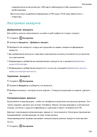 Страница 152