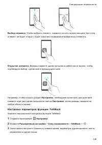 Страница 156