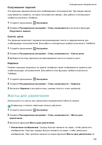 Страница 157