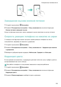 Страница 159