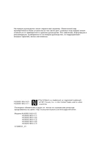 Страница 166