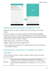 Страница 17