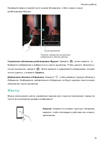 Страница 26