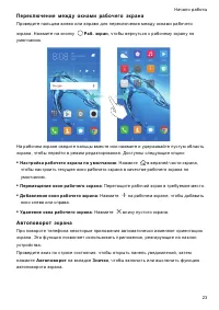 Страница 30