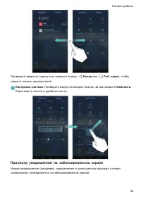Страница 37
