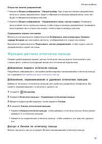 Страница 39