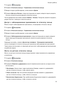 Страница 40